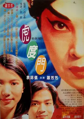 精品久久久香蕉免费精品视频